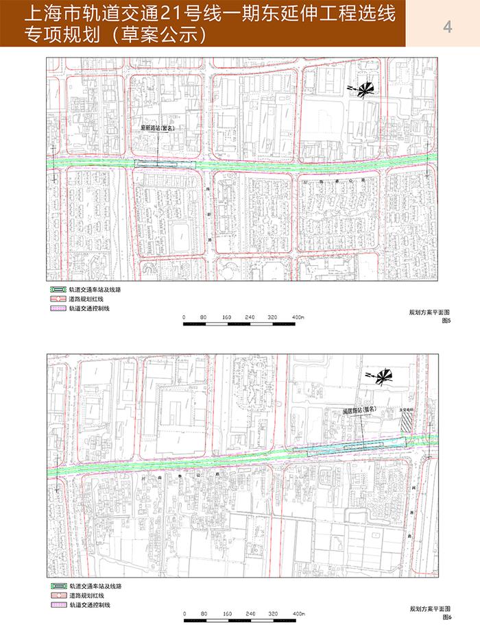 上海轨交21号线拟新增5站，连接上海东站、浦东机场T3航站楼等