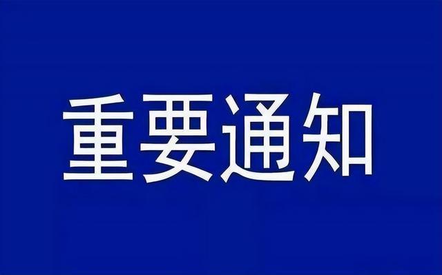 包厢费！开瓶费！消毒费！江西赣州严查！