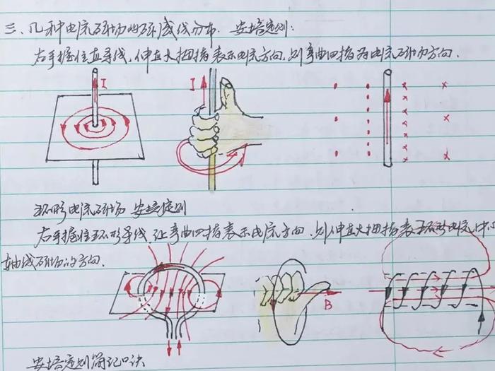 坚持40年，累计400万字！61岁教师的手写教案，很震撼！