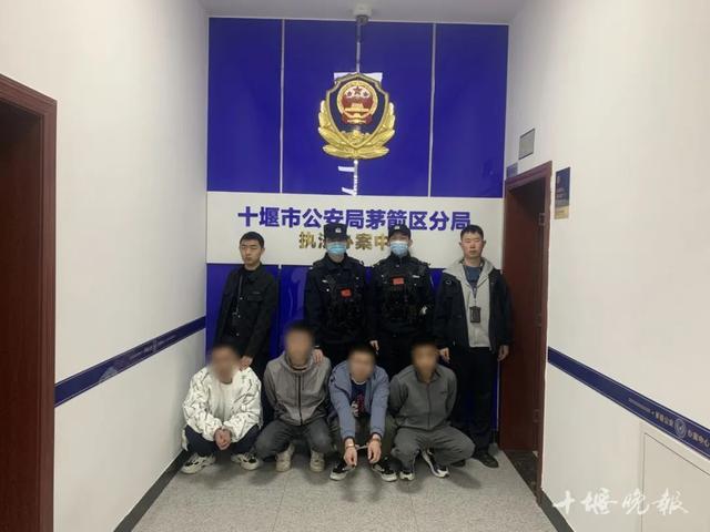 4人被湖北茅箭警方当街带走！抓捕画面来了