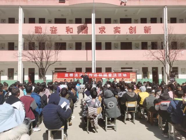 “三下”聚民心 | 蓝田警方进校园开展法制教育宣传活动