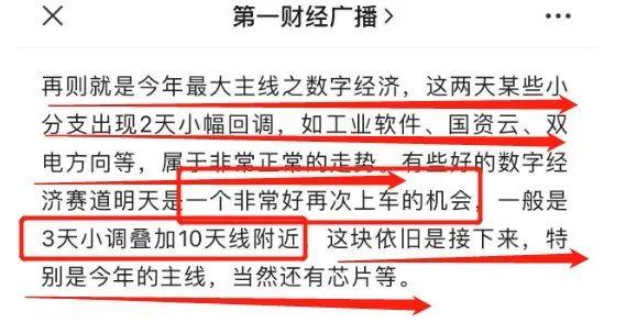 AI时代正式开启、算力和数据如预判再成最大风口，接下来怎么看？丨蒋衍看盘