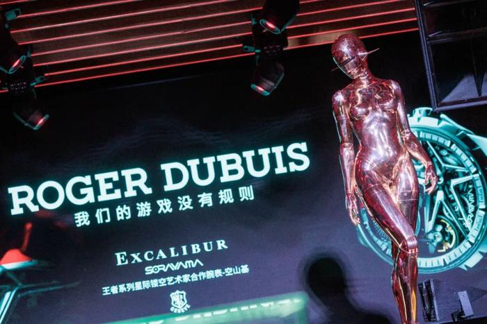 “表圈坏小子”罗杰杜彼Roger Dubuis新店开幕，全新空山基合作表款首秀成都