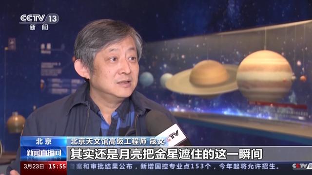 “星月童话”即将上演 月掩金星明晚将亮相天宇