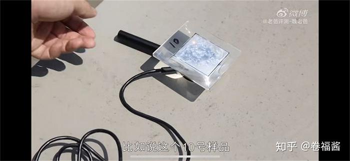 △卷福酱认为:不均匀的涂抹会给检测带来极大的不确定性