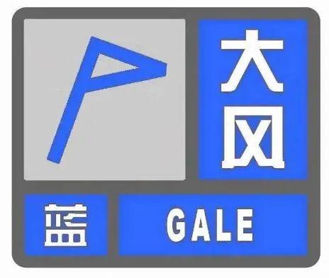 全省大部风力持续较大，最新天气情况来了→