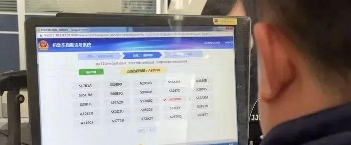 鲁A号牌资源渐少，济南鲁S车牌重新放号！市民办理车牌时可混选