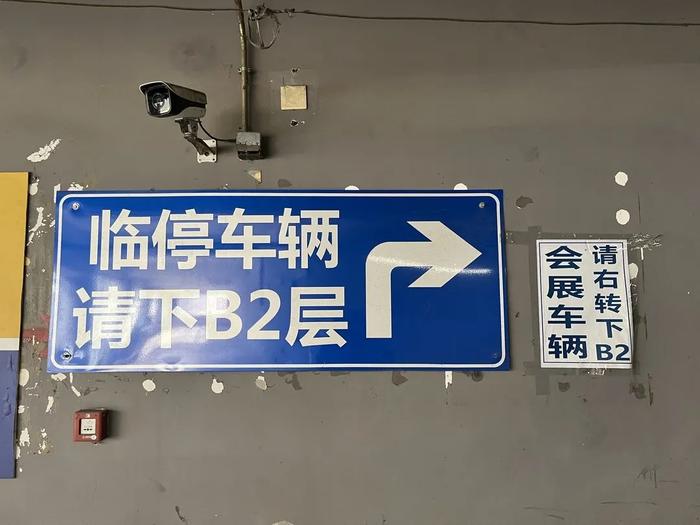 停车位周末增至1700！“网络文学+”大会最新停车信息→