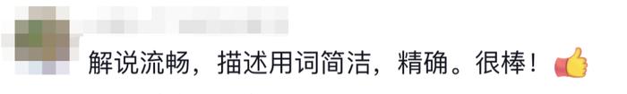 科普“全网最冷门专业”的她，被催更了🤔