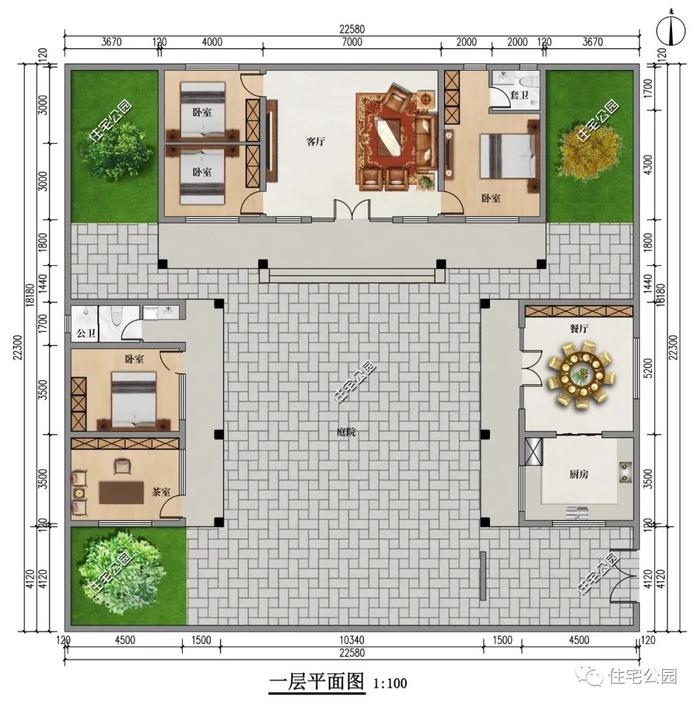 22×24米中式三合院，独立厨房舒适套卧，农村生活很值得