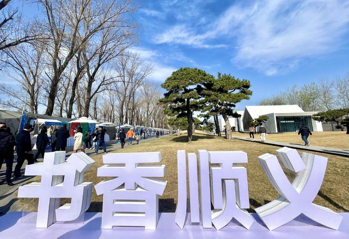 顺义区首创图书集采平台与实体书店合作 首批五家实体书店签约