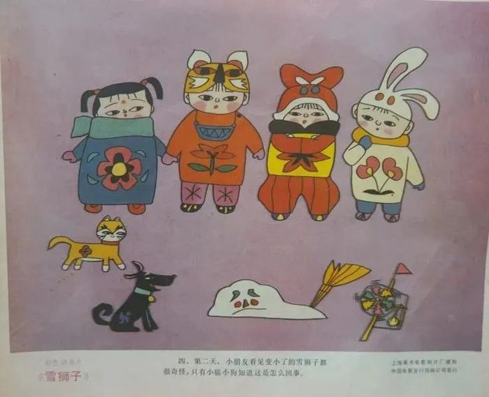 年代感满满！来看有没有你小时候的记忆→350件实物原件再现中国动画经典！