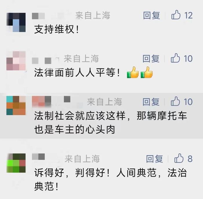 老人故意推倒摩托车，拒不赔偿后去世…法院判了！