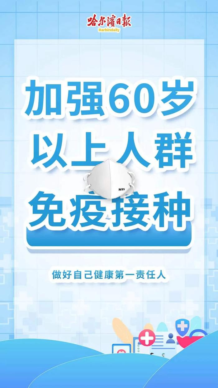 女子点外卖备注“9958”，外卖小哥果断报警！万万没想到...