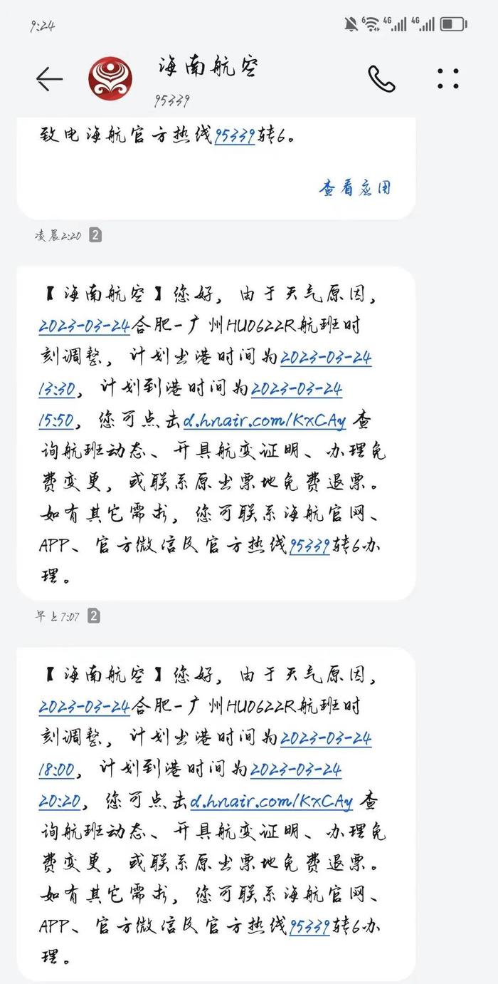 航班延误缺考复试，考研学生崩溃大哭