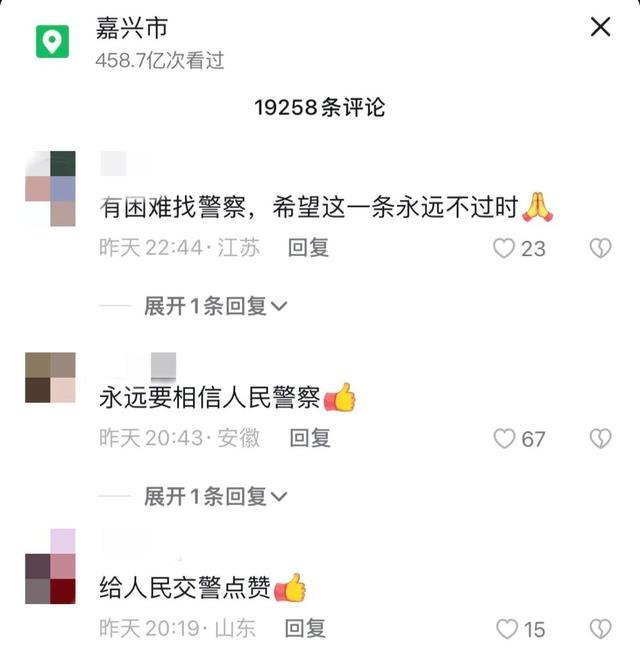 海宁一驾驶员突发疾病！交警紧急“代驾”，获数万网友点赞