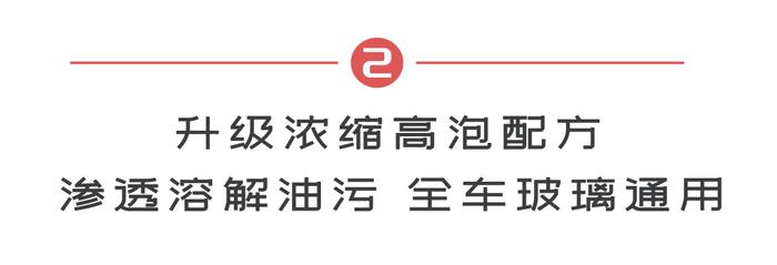 雨天前挡玻璃刮不干净，别急着换雨刮，也许是玻璃上有油膜！