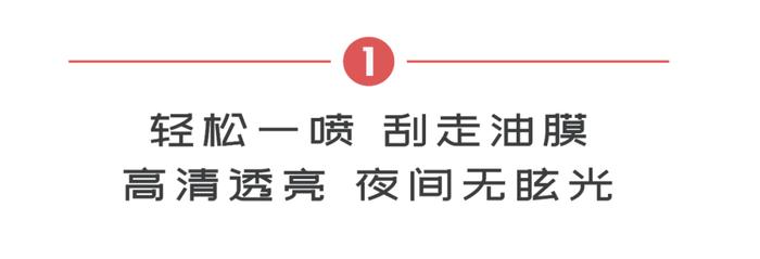 雨天前挡玻璃刮不干净，别急着换雨刮，也许是玻璃上有油膜！