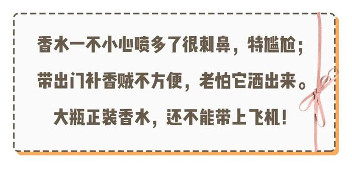 用过那么多香水，你试过香膏吗？气味自然，方便携带！关键一盒还不到10块钱！