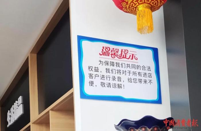 销售顾问不对进店客户录音要罚款？一长安睿铭4S店店规被质疑……