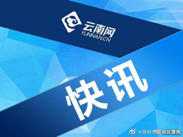 速看！云南省2023年度公务员考试笔试成绩、合格分数线可查