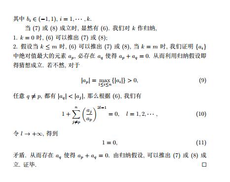 北大“韦神”出的这道题火了，GPT-4挑战失败，而让人没想到的是…