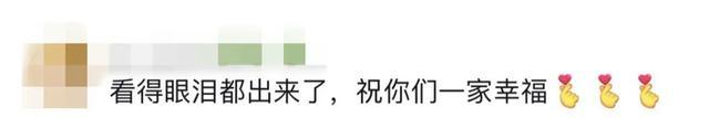 2800公里，29年寻家路！黄盖，回家了！