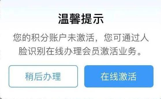 热搜第一！免费坐高铁！网友：错过几个亿