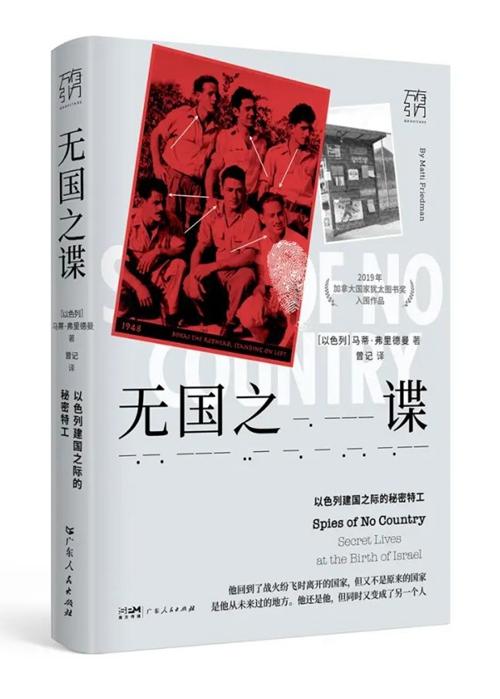 3月人文社科联合书单｜艺术的罪与罚