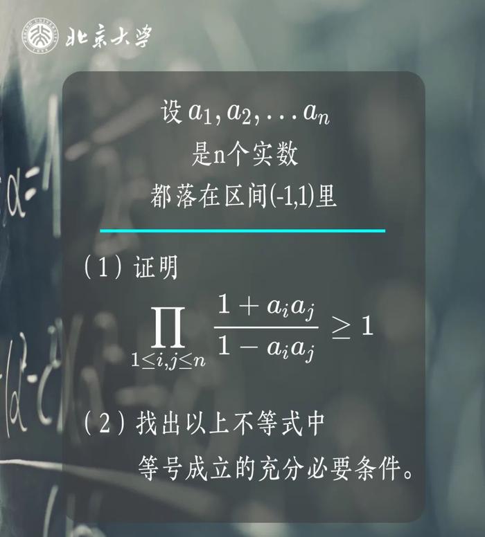 北大“韦神”出的这道题火了！GPT-4挑战失败！出人意料的是…...