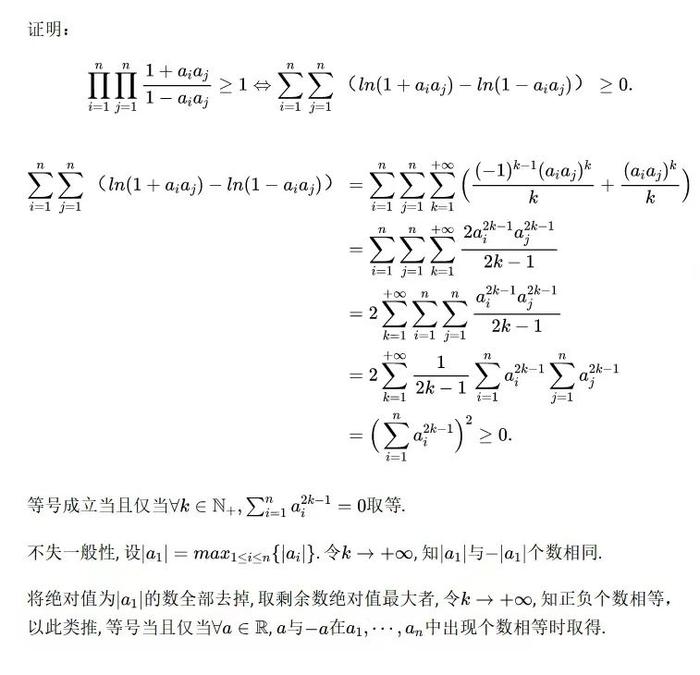 北大“韦神”出的这道题火了！GPT-4挑战失败！出人意料的是…...