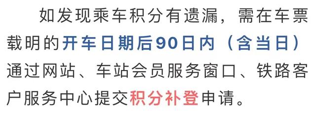 热搜第一！免费坐高铁！网友：错过几个亿