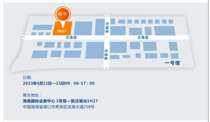 消博线报 | 劳斯莱斯库里南、道奇霸王龙......一批“零关税”车型将亮相海口！