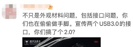 《流浪地球2》周边产品欲换材质遭质疑！法律人士：众筹商品货不对板涉嫌侵权