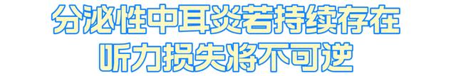 3岁女孩半夜突坐起：“妈妈，我听到有人在扫地……”原来是得了这种病！