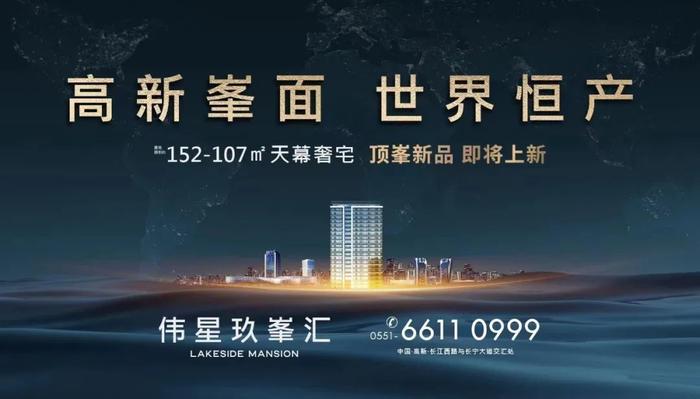 下月起，合肥坐高铁到香港，最快只需7时26分！票价公布