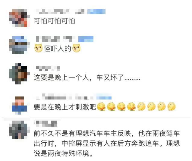 吓人！陵园里明明没人，雷达显示全是人影？