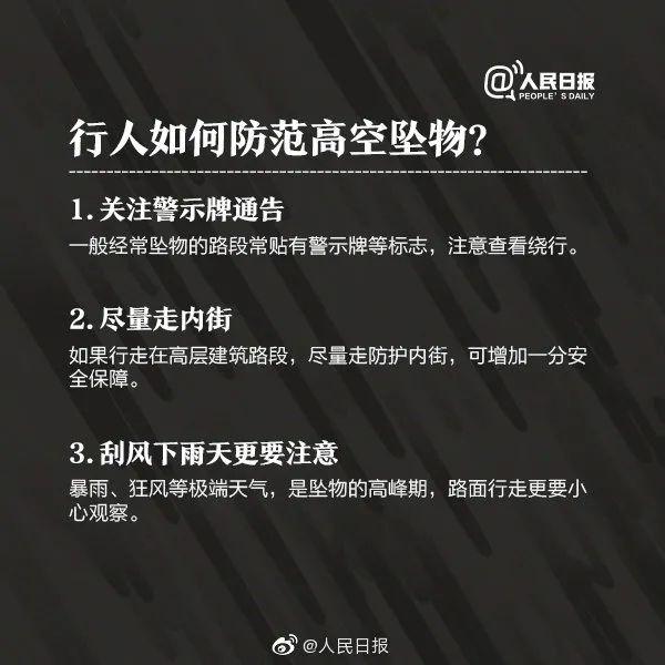 广东一3岁男童被“天降饮料瓶”砸中！肇事者找到了，竟称为发泄不满……