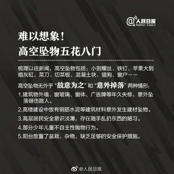 广东一3岁男童被“天降饮料瓶”砸中！肇事者找到了，竟称为发泄不满……