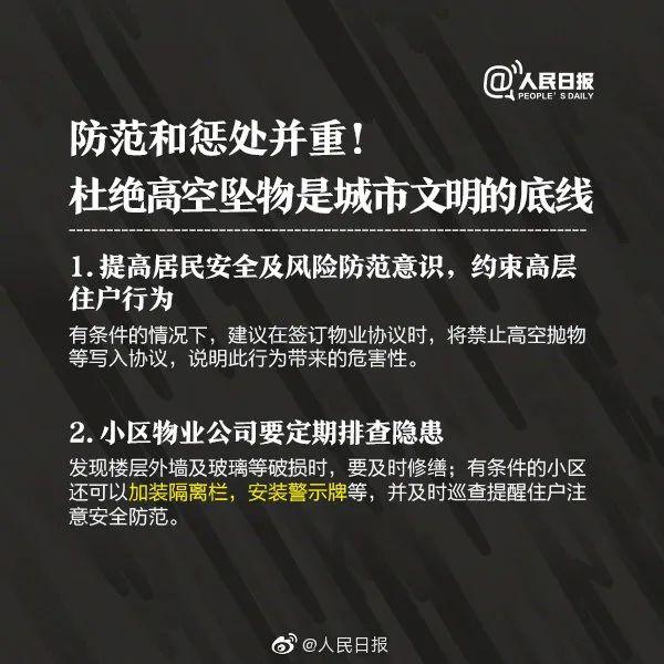 广东一3岁男童被“天降饮料瓶”砸中！肇事者找到了，竟称为发泄不满……