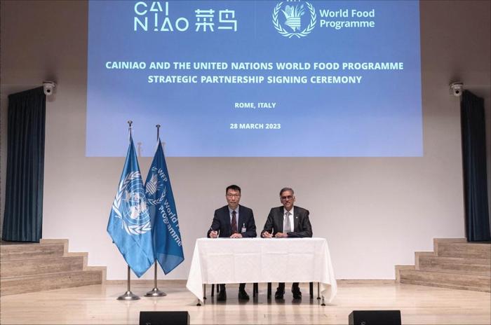 菜鸟成为联合国世界粮食计划署全球物流合作伙伴 为首个战略合作中国物流企业