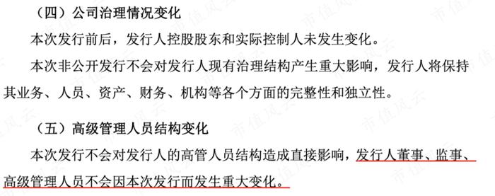 A股资产价格很有吸引力！中国移动集团450亿包揽邮储银行定增，溢价超40%，锁定5年