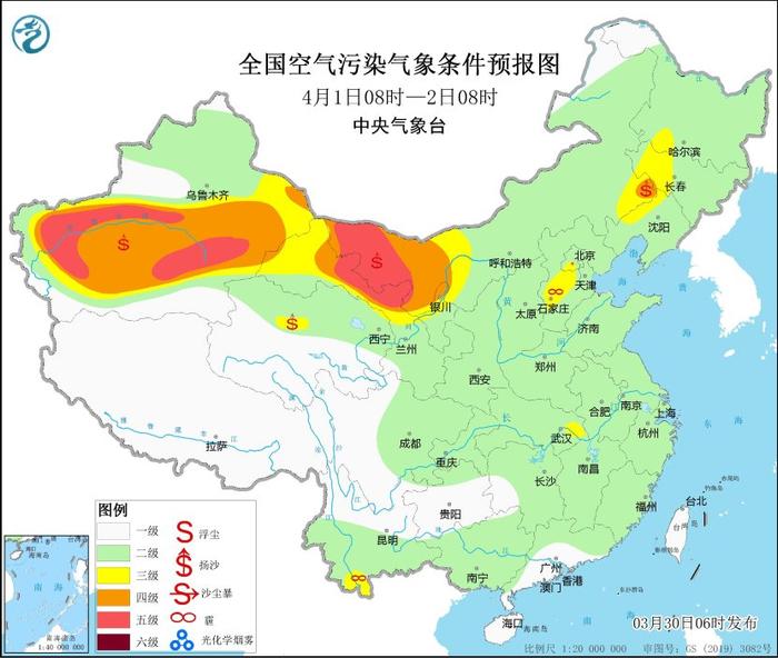 中央气象台：3月30日至4月2日，京津冀及周边区域局地中度霾