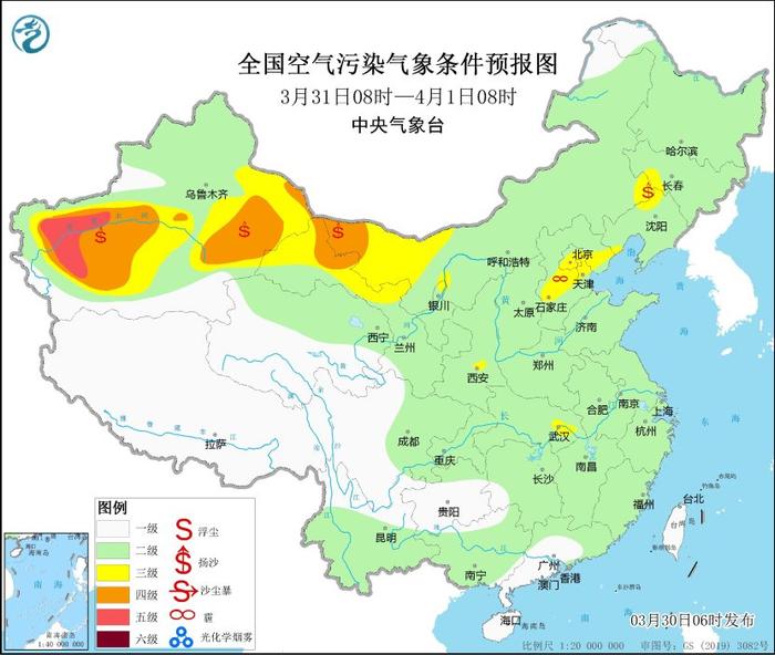 中央气象台：3月30日至4月2日，京津冀及周边区域局地中度霾