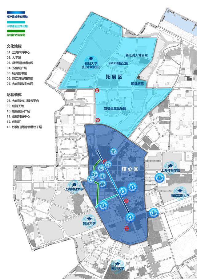 全市唯一，上海杨浦大创智创新发展示范园区入选国家级名单