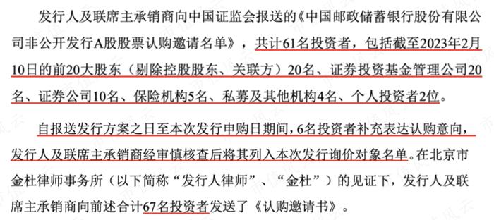 A股资产价格很有吸引力！中国移动集团450亿包揽邮储银行定增，溢价超40%，锁定5年