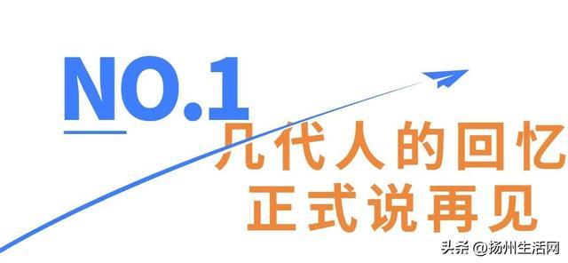 重磅！扬州这所68年的老学校即将扩建！位置就在…