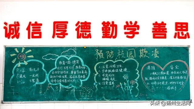 重磅！扬州这所68年的老学校即将扩建！位置就在…