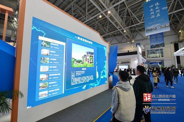 2023年福州春季住房展销会在海峡国际会展中心开幕