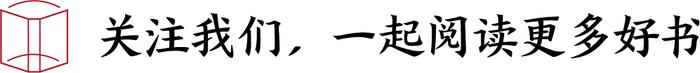 日本二手童书产业链讲了一个“在路上”的故事 | 我们看见的童书市场④